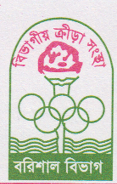 बारिसाल